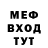 Экстази mix SaD1N Standoff