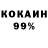 Метадон VHQ Roman Ozhehovskyy
