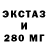 ГАШИШ гарик O'DIMM
