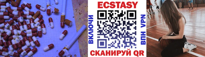 Экстази ешки  Купить  Радужный 
