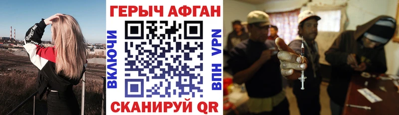 Купить  Радужный  ГЕРОИН белый 