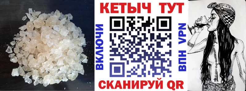 КЕТАМИН VHQ  Купить  Радужный 