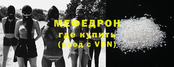 молекула духа Горно-Алтайск