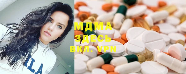 молекула духа Горно-Алтайск