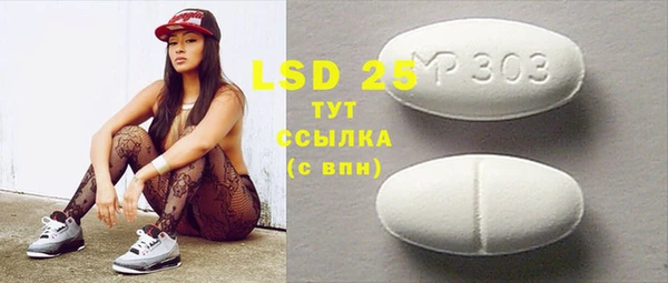 ГАЛЛЮЦИНОГЕННЫЕ ГРИБЫ Горнозаводск