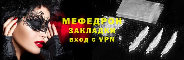 молекула духа Горно-Алтайск