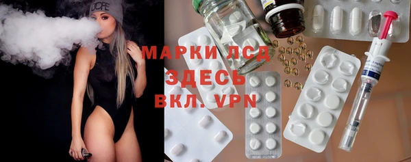 гашишное масло Горняк