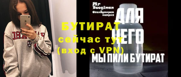 ГАЛЛЮЦИНОГЕННЫЕ ГРИБЫ Горнозаводск