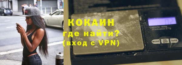 гашишное масло Горняк