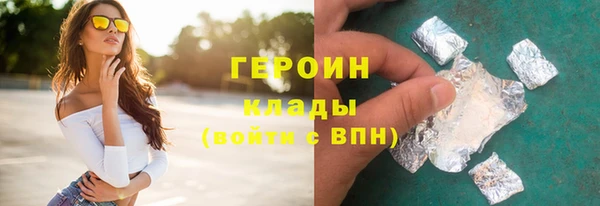 гашишное масло Горняк