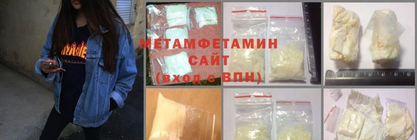 ГАЛЛЮЦИНОГЕННЫЕ ГРИБЫ Горнозаводск