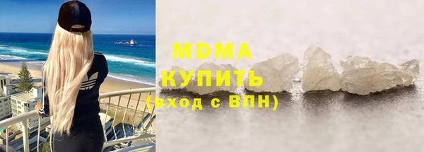молекула духа Горно-Алтайск