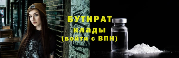 ГАЛЛЮЦИНОГЕННЫЕ ГРИБЫ Горнозаводск