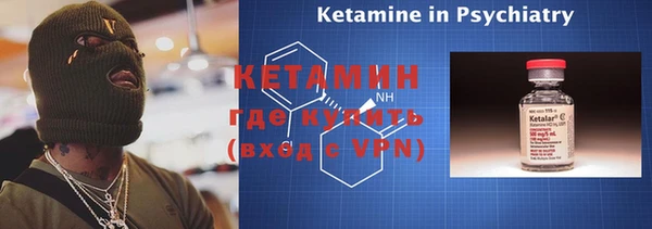 молекула духа Горно-Алтайск