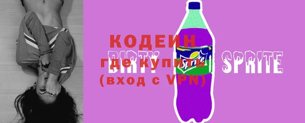гашишное масло Горняк