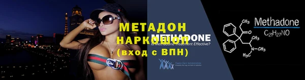молекула духа Горно-Алтайск