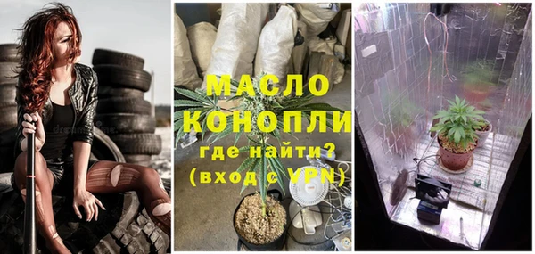ГАЛЛЮЦИНОГЕННЫЕ ГРИБЫ Горнозаводск