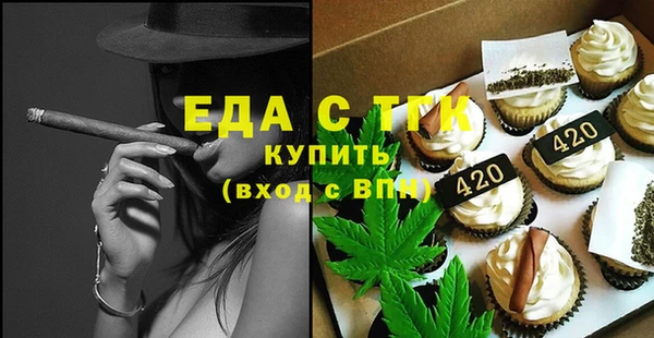 гашишное масло Горняк