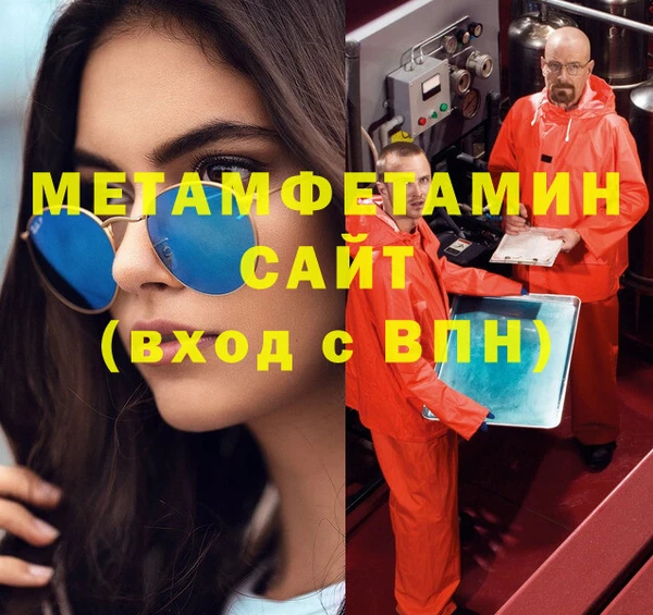 гашишное масло Горняк