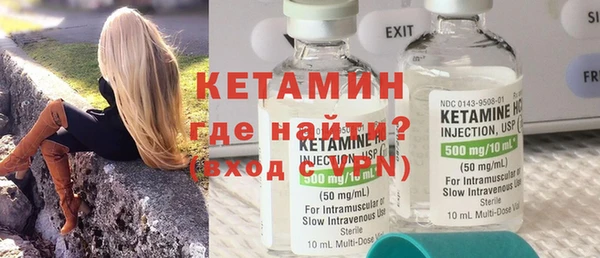 ГАЛЛЮЦИНОГЕННЫЕ ГРИБЫ Горнозаводск