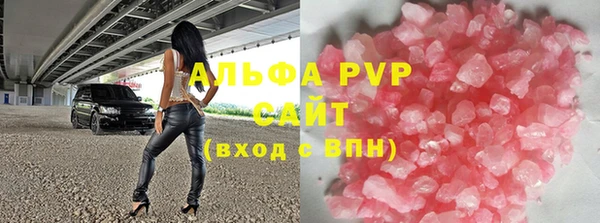 гашишное масло Горняк
