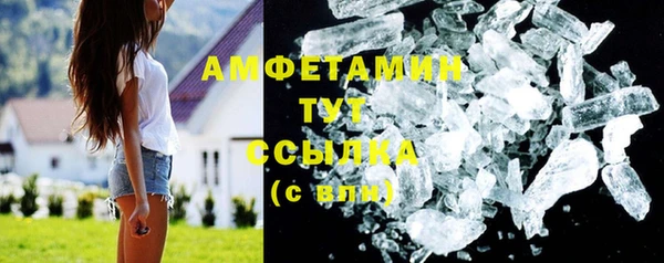 ГАЛЛЮЦИНОГЕННЫЕ ГРИБЫ Горнозаводск