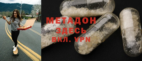 молекула духа Горно-Алтайск