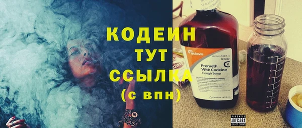 гашишное масло Горняк