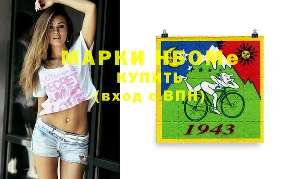 ГАЛЛЮЦИНОГЕННЫЕ ГРИБЫ Горнозаводск