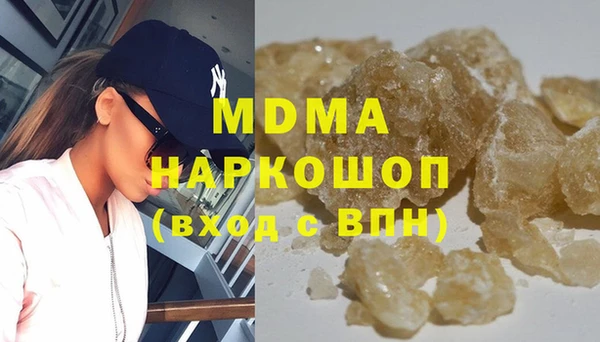 ГАЛЛЮЦИНОГЕННЫЕ ГРИБЫ Горнозаводск