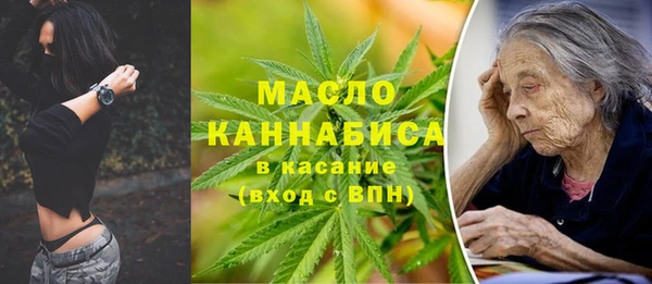 гашишное масло Горняк