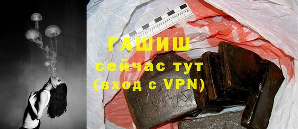 ГАЛЛЮЦИНОГЕННЫЕ ГРИБЫ Горнозаводск