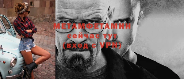 гашишное масло Горняк