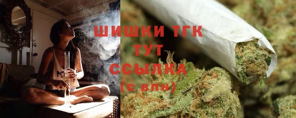 гашишное масло Горняк