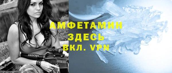 молекула духа Горно-Алтайск
