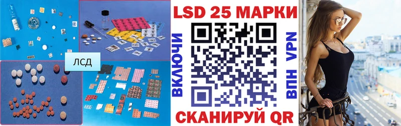 LSD-25 экстази ecstasy  Купить закладки  Радужный 