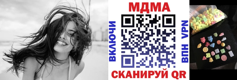 МДМА молли  Купить закладки  Радужный 