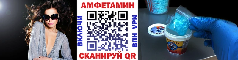 МЕТАМФЕТАМИН винт  Купить где  Радужный 