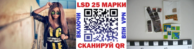 Купить где  Радужный  Марки 25I-NBOMe 1,8мг 