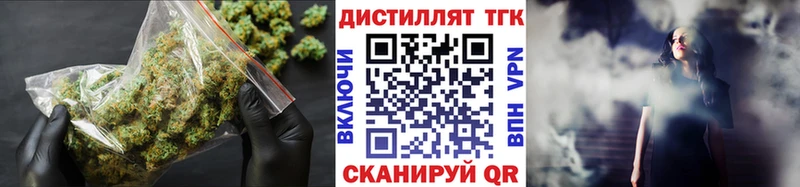 Купить  Радужный  Дистиллят ТГК концентрат 